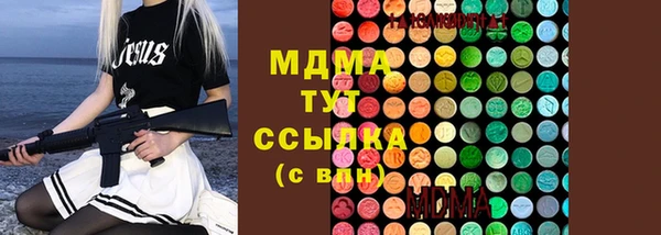 скорость mdpv Вязьма