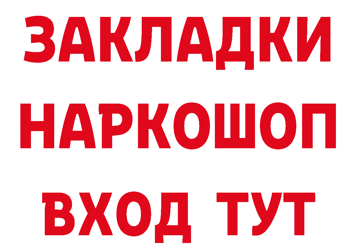 Конопля OG Kush вход дарк нет блэк спрут Боготол